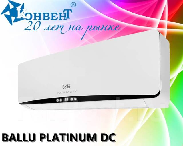 Кондиционер инверторный Ballu BSEI-07HN8 Platinum. Первая цена, сплит ...