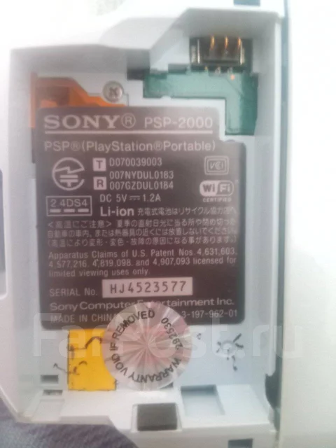 Sony PSP 2000 ����
