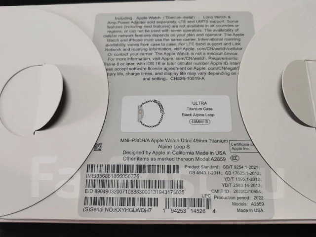 Apple Watch Ultra ����