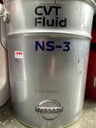 Nissan CVT Fluid NS-3. CVT (��� ����������), �������������, 1��. ����