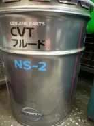Nissan CVT Fluid NS-2. CVT (��� ����������), �������������, 1��. ����