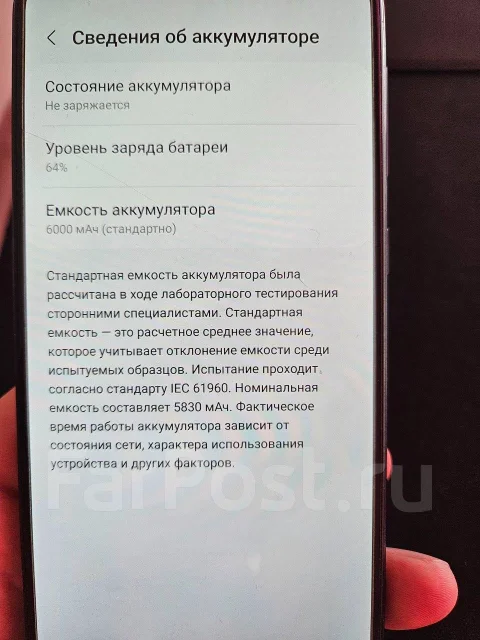 Samsung Galaxy M31. �/�, 128 ��, �����, Dual-SIM, NFC ����