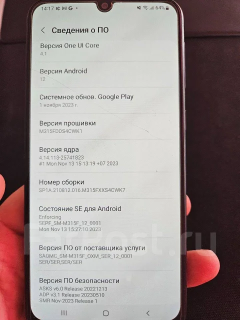 Samsung Galaxy M31. �/�, 128 ��, �����, Dual-SIM, NFC ����