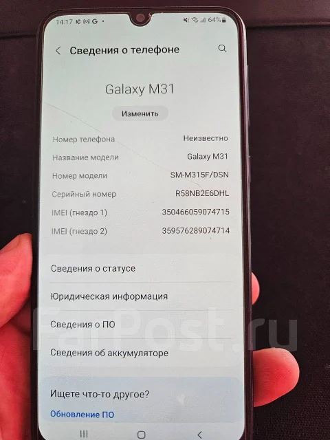 Samsung Galaxy M31. �/�, 128 ��, �����, Dual-SIM, NFC ����