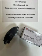 ������� ��������� Corolla, Sprinter, Levin, Ceres - AE101 '90-'02, D2108H ����