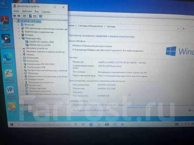 Acer Aspire E1-570G. 15.6", 1,8����, ��� 4 ��, ���� 500���, WiFi: 1, Bluetooth: 1, ����������� �� 1��. ����