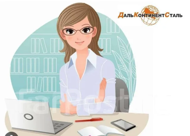 Фактуровщик, оператор 1С, работа в ООО \"ДКС\" в Артеме — вакансии на ...