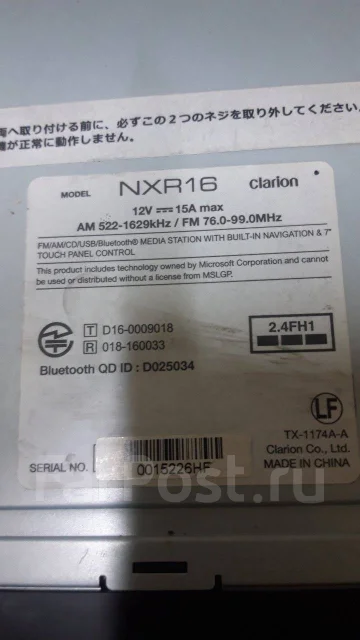Clarion NXR16 ����