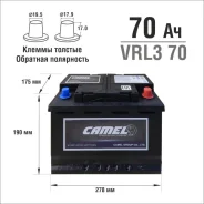 Camel. 70��.�., L3, 760��., ��������, ������������ ����� ����