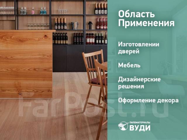 Шпон Ясень Маньчжурский строганный, пепельный цвет, в наличии. Цена ...