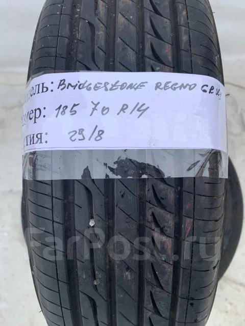 Bridgestone Regno GR-XI. ������, �/�, ����� 5 % ����
