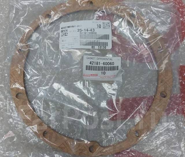 Прокладка редуктора моста — 42181-60060