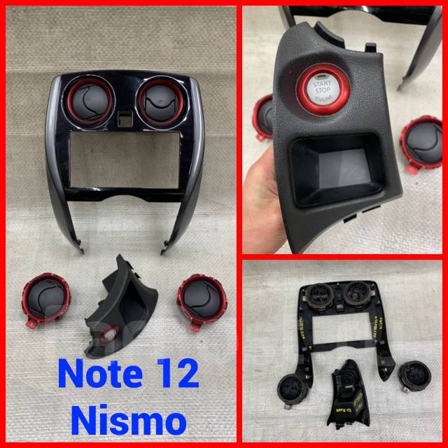 Пластик салона рамка магнитолы Nismo Nissan Note 12 2012-2020 купить в ...