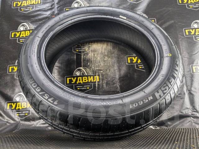 Nereus NS601. , 2025 ,  