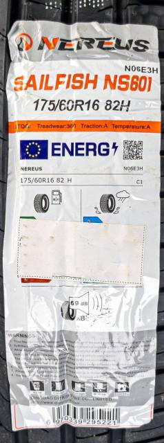 Nereus NS601. , 2025 ,  
