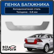   /     /  Mitsubishi Outlander 1 2002-2008 