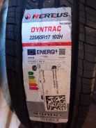Nereus Dyntrac. ������, 2023 ���, ����� ����