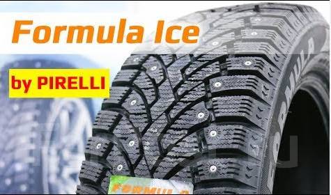 Formula Ice