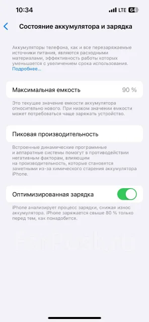 Apple iPhone 13. �/�, 128 ��, �����, 3G, 4G LTE, NFC ����