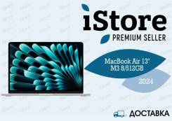 Apple MacBook Air 13. WiFi, Bluetooth 