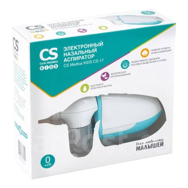 Аспиратор назальный CS Medica KIDS CS-17, новый, в наличии. Цена: 3 989 ...
