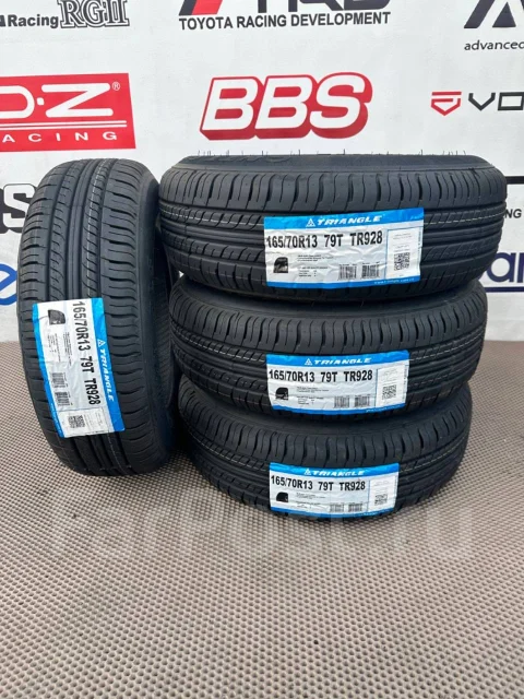 Triangle TR928. ������, 2023 ���, ����� ����