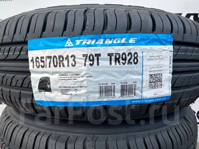 Triangle TR928. ������, 2023 ���, ����� ����