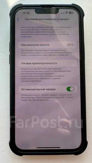 Apple iPhone 13 Pro Max. �/�, 128 ��, ����� ����