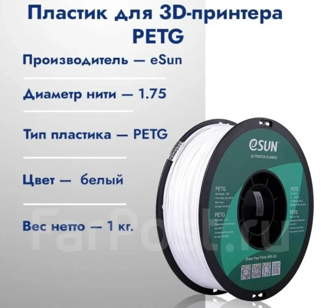 ������� PETG. ����