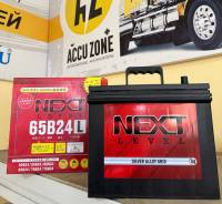 Next Level. 50.., B24, 550.,  (),   