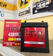 Next Level. 40.., B19, 345.,  (),   
