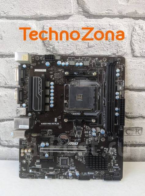Материнская плата MSI B350M PRO-VD PLUS, б/у, в наличии. Цена: 4 750₽ в ...