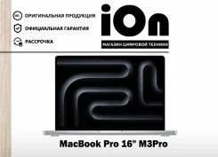 Apple MacBook Pro 16 2023. 16.2", 3,7����, ���� 512���, WiFi: 1, Bluetooth: 1, ����������� �� 22��. ����