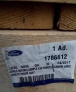 ��������� ��� ��������� Ford 2.2 1786612 ����