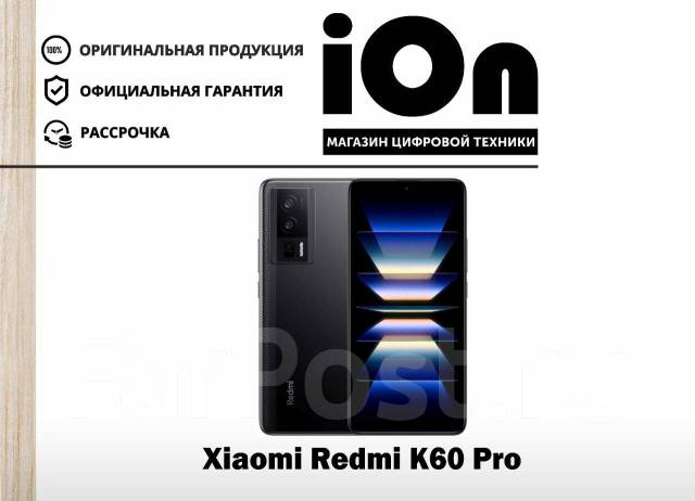 Смартфон Xiaomi Redmi K60 Pro 12/512Gb Black! Гарантия! Рассрочка, 6.67 ...