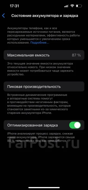 Apple iPhone 13 Pro. �/�, 128 �� ����