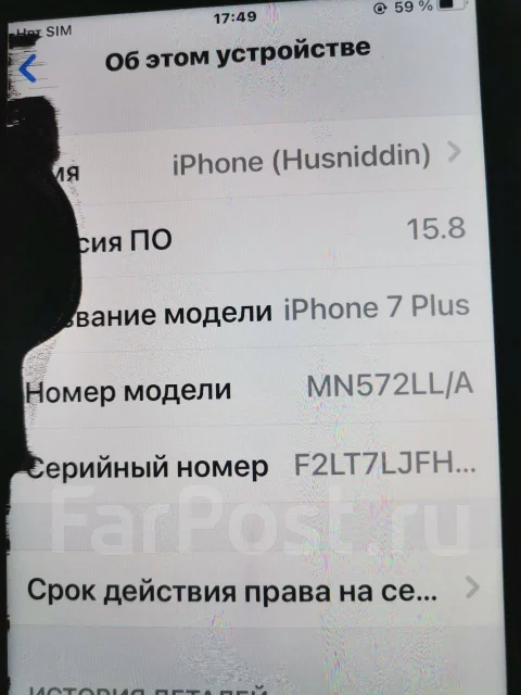 Apple iPhone 7 Plus. �/�, 128 ��, ������, NFC ����