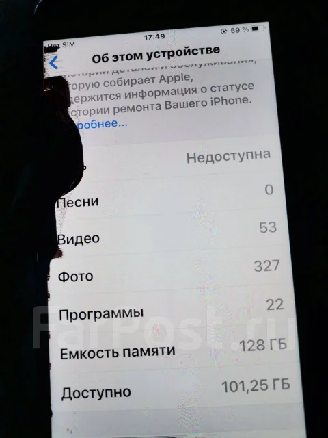Apple iPhone 7 Plus. �/�, 128 ��, ������, NFC ����