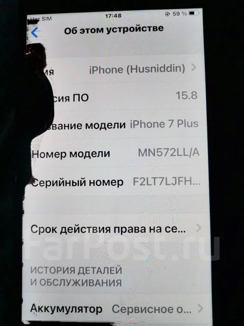 Apple iPhone 7 Plus. �/�, 128 ��, ������, NFC ����