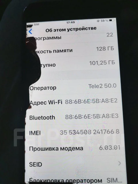 Apple iPhone 7 Plus. �/�, 128 ��, ������, NFC ����