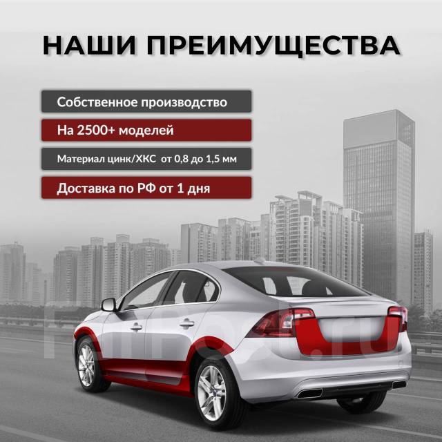����� �������� ����� (������ �����) Chevrolet Cruze 1 2009-2015 ����� ����