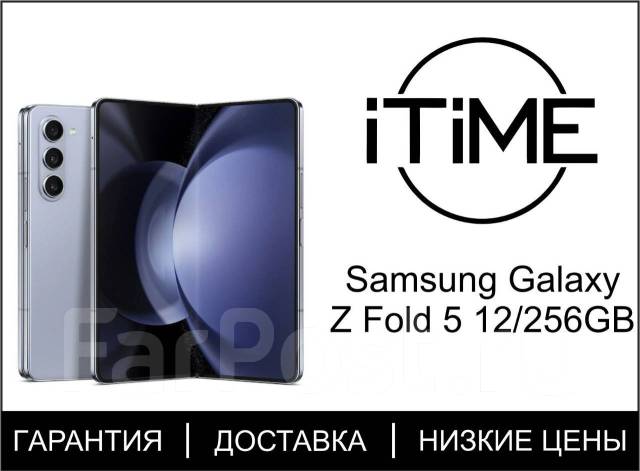 Samsung Galaxy Z Fold5. , 256 , , 3G, 4G LTE, 5G, Dual-SIM, , NFC.     
