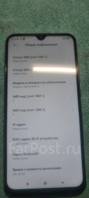 Xiaomi Redmi Note 8. �/�, 64 ��, ����� ����