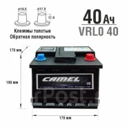 Camel. 40��.�., L0, 450��., ��������, ������������ ��� ����