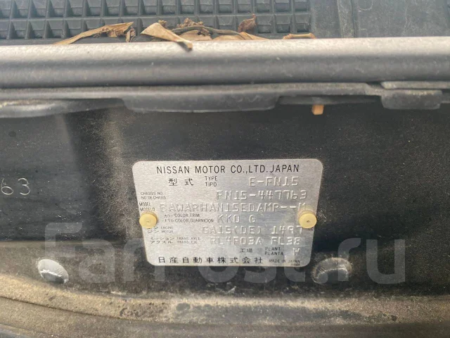 Nissan Pulsar. FN15, GA15 DE ����