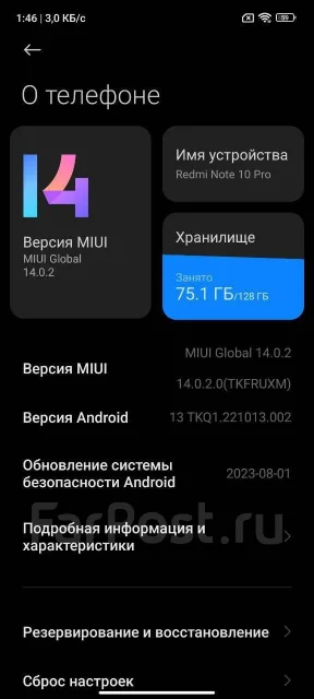Xiaomi Redmi Note 10 Pro. �/�, 128 ��, ���������, �����������, 4G LTE ����