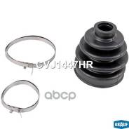   Opel 49506-1Ca00;4959507000; Vkjp 3047; 44118-55G02; 300349; 300563; 302807; 304022; 304023; 4950902A10; 17230Bj87; 39741-0...