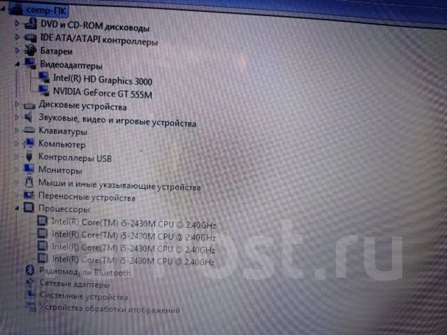 DNS. 15.6", 2,3����, ��� 4 ��, ���� 500���, WiFi: 1, Bluetooth: 1, ����������� �� 2��. ����