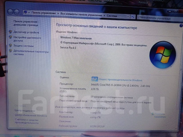 DNS. 15.6", 2,3����, ��� 4 ��, ���� 500���, WiFi: 1, Bluetooth: 1, ����������� �� 2��. ����
