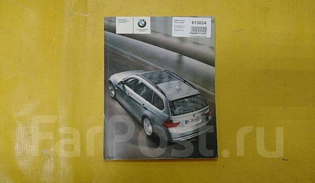    BMW 3- E90,91,92,93 